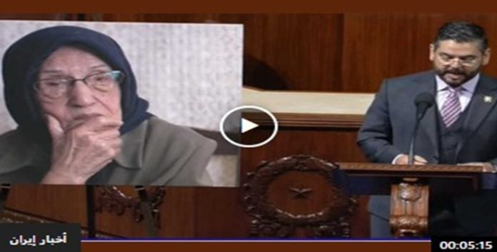 النائب راؤول رويز أمام الكونغرس: “عزيز” هي أم المقاومة.. شاهدتُ آثار سياط الشاه على قدميها وجرائم الملالي التي لاحقتها في المنفى