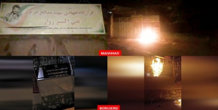 إیران: 20 عملیة لشباب الانتفاضة في طهران و15 مدینة‌ أخری