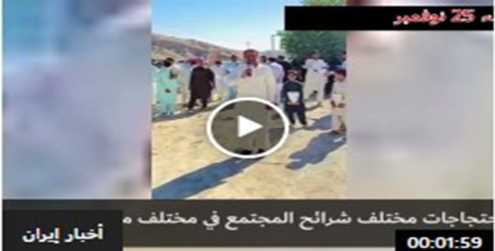 احتجاجات واسعة في مختلف مدن إيران تطال البيئة والمعيشة وحقوق الإنسان