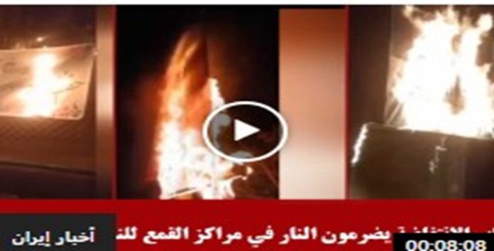 ایران... بالنارشباب الانتفاضة‌ یردون علی هدم بيوت الفقراء