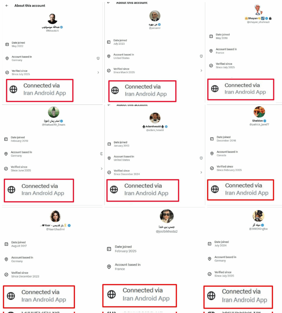 تحوّل صندوق “نبذة عن هذا الحساب” في منصة “إكس” من مجرد عنصر شكلي 