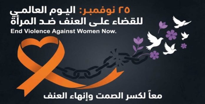 قراءة معمقة في محنة المرأة الإيرانية بمناسبة اليوم العالمي للقضاء على العنف ضد المرأة