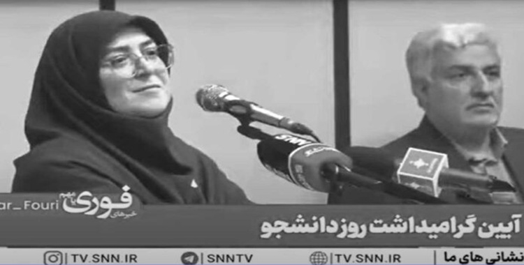 غضب طلابي يجتاح الجامعات ويطرد المتحدثة باسم بزشكيان