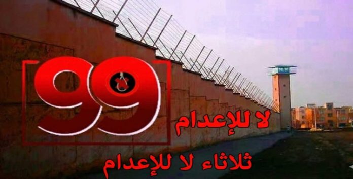 تواصل اضراب الطعام في 55 سجناً من جانب السجناء السیاسیین بإيران