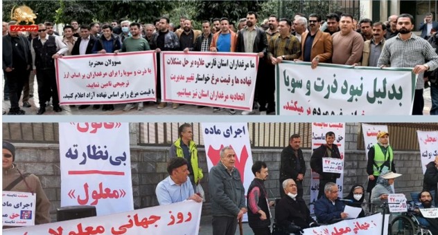 إیران: احتجاجات مختلف الفئات في جميع أنحاء البلاد من انتفاضة یاسوج ضد بزشکیان وصولاً إلی حملة «ثلاثاء‌ات لا للإعدام» في 16 مدینة