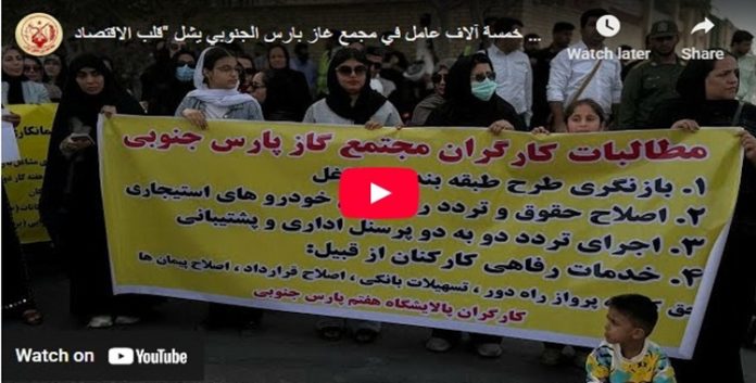 هزّة عمالية تربك النظام الإيراني