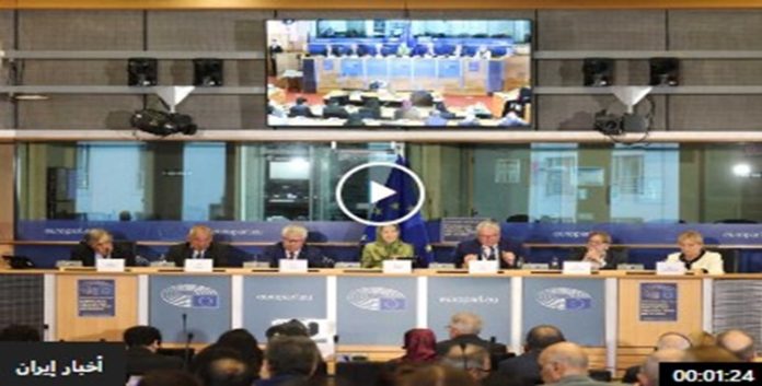 نداء دولي من البرلمان الأوروبي لإنهاء سياسة الاسترضاء والاعتراف بالبديل الديمقراطي في إيران