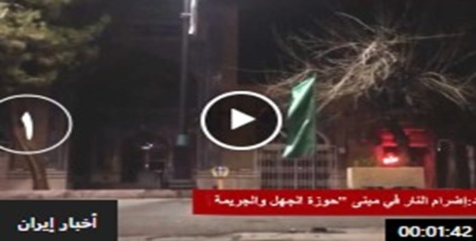 شباب الانتفاضة يستهدفون مقرات للباسيج ومراكز قمع في مدن إيرانية عدة