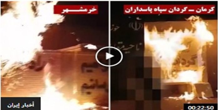 ایران... 50 عملية ضد الباسيج ومراكز القمع علی ید شباب الانتفاضة