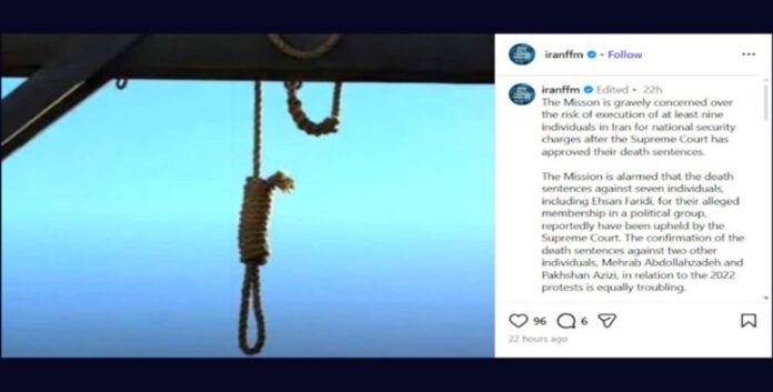 تحذیر من جانب بعثة تقصي الحقائق الأمم المتحدة: النظام الإيراني يقرّ إعدام 9 سجناء سياسيين