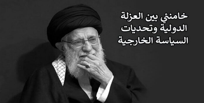 النظام الايراني وصل الى مرحلة الاحتضار