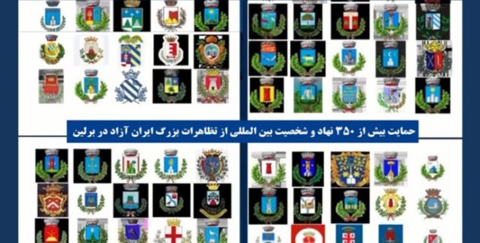 أكثر من 350 هيئة وشخصية دولية تدعم التظاهرة الكبرى من أجل إيران حرة في برلين