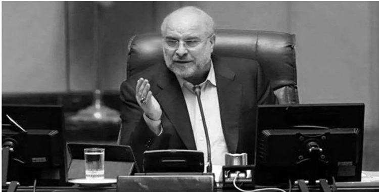 ایران...تنامي ظاهرة الفقر حسب إقرار رسمي لرئيس برلمان