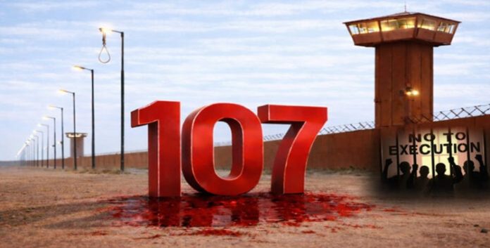 إضراب غذائي للسجناء السياسيين في 56 سجنًا داخل إيران