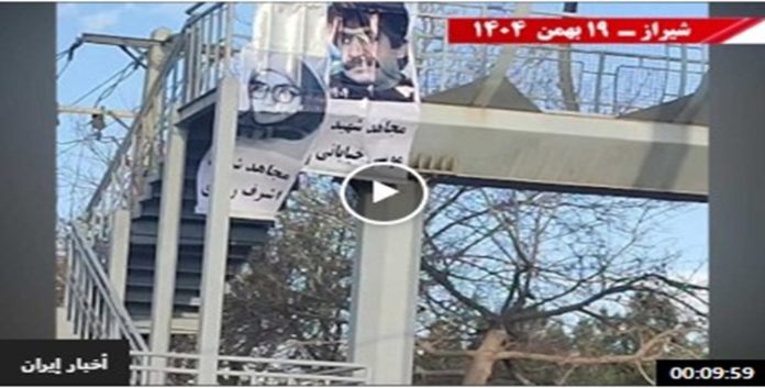 ایران... احیاء ملحمة “أشرف” و”القائد موسى” في 13 مدينة من جانب وحدات المقاومة وتجدد العهد: “قسماً بدماء الرفاق صامدون حتى النهاية”