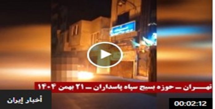 ایران... دك مراكز الباسيج خلال 30 عملية نارية في 20 مدينة علی ید “شباب الانتفاضة”