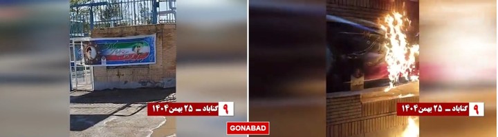 15 عملية لشباب الانتفاضة في طهران و12 مدينة في ذكرى الثورة ضد الشاه بشعار: لا لنظام الشاه، لا لنظام الملالي