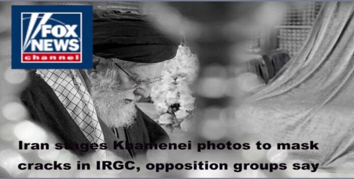 شبکة‌فوكس نيوز: مسعى خامنئي اليائس لرفع معنويات حرس النظام المتداعي