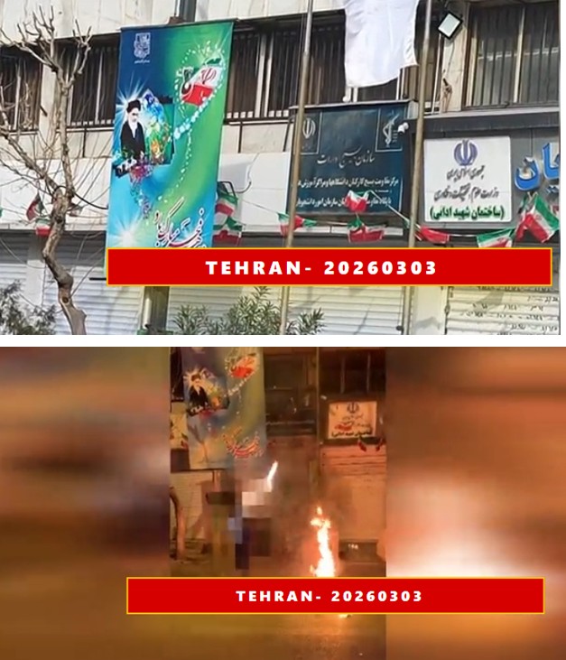 إیران: 31 سلسلة عمليات وهجمات جريئة لوحدات المقاومة في طهران و19 مدينة أخرى
