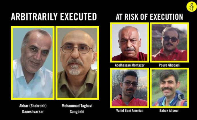 العفو الدولية تدين بشدة إعدام سجينين سياسيين محمد تقوي وعلي أكبر دانشوركار