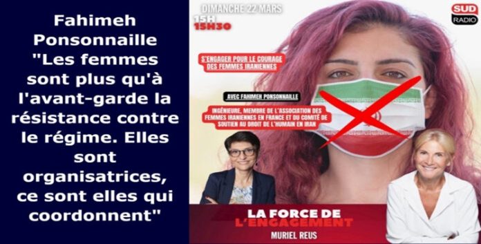 إذاعة سود راديو: النساء في إيران في صدارة المقاومة المنظمة ضد النظام