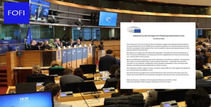 بيان أصدقاء إيران الحرة في البرلمان الأوروبي: دعم صريح للحكومة المؤقتة للمقاومة الإيرانية