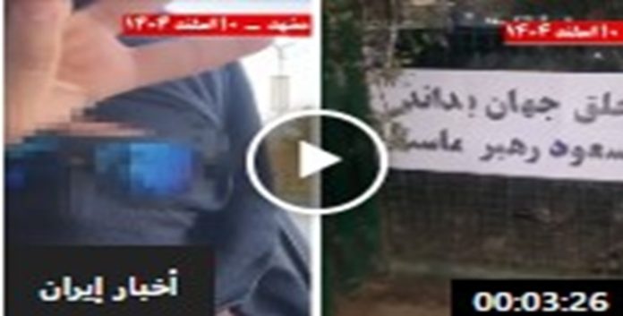 ترحيب بالحكومة المؤقتة: وحدات المقاومة تبعث رسائل دعم لجيش التحرير من خمس مدن إيرانية
