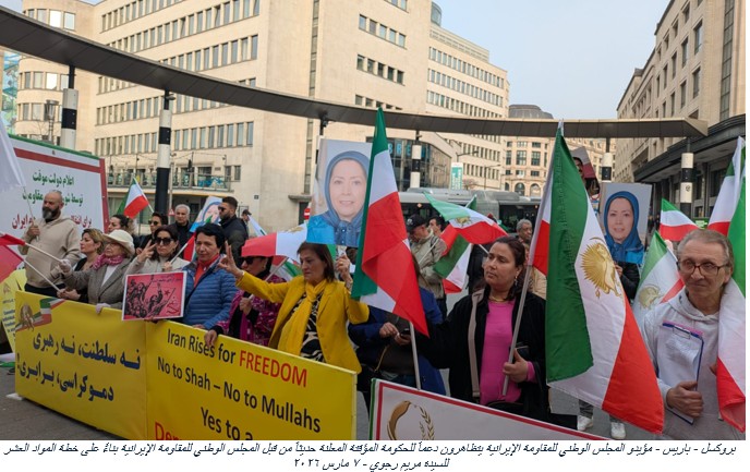 مظاهرات آلاف الإيرانيين في أوروبا وأمريكا دعمًا لإعلان الحكومة المؤقتة من قبل المجلس الوطني للمقاومة الإيرانية