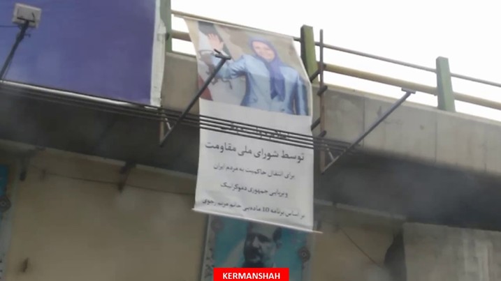 نشاطات واسعة لـ وحدات المقاومة وأنصار المقاومة الوطنية في طهران و٥ مدن أخرى دعماً للحكومة المؤقتة