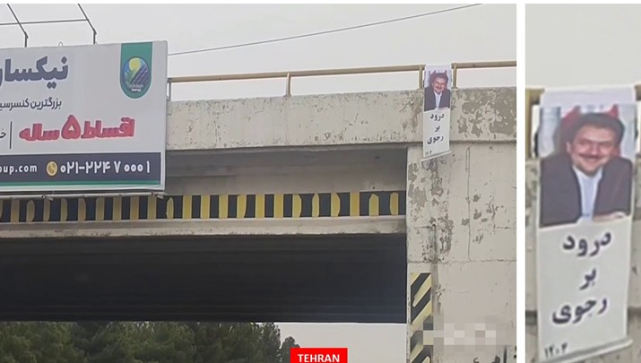 نشاطات واسعة لـ وحدات المقاومة وأنصار المقاومة الوطنية في طهران و٥ مدن أخرى دعماً للحكومة المؤقتة