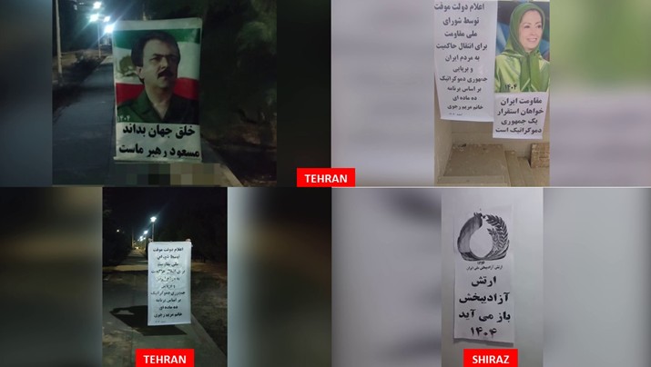 نشاطات واسعة لـ وحدات المقاومة وأنصار المقاومة الوطنية في طهران و٥ مدن أخرى دعماً للحكومة المؤقتة