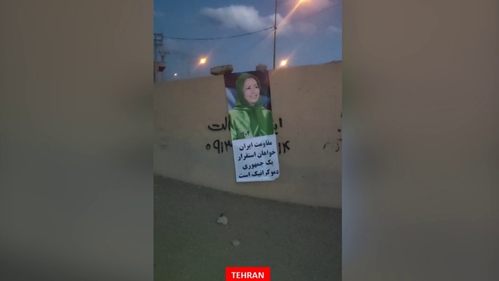 نشاطات واسعة لـ وحدات المقاومة وأنصار المقاومة الوطنية في طهران و٥ مدن أخرى دعماً للحكومة المؤقتة