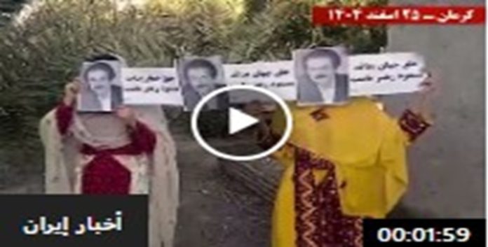 عشية العام الإيراني الجديد .. وحدات المقاومة تنفذ حملة منظمة في 9 مدن دعماً لـ الحكومة المؤقتة