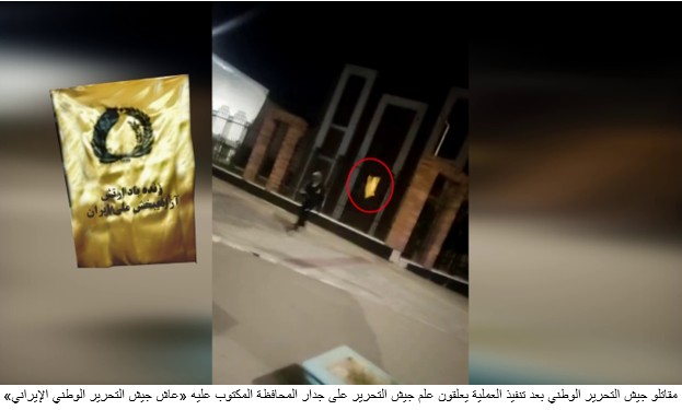 إيران: هجوم جريء لوحدة من جيش التحرير الوطني على مبنى المحافظة في الأهواز