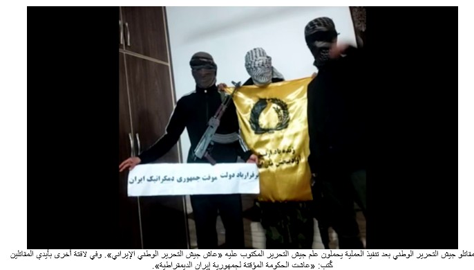 إيران: هجوم جريء لوحدة من جيش التحرير الوطني على مبنى المحافظة في الأهواز