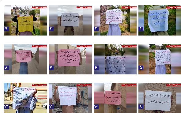 من زاهدان… وحدات المقاومة تعلن دعمها للحكومة المؤقتة عبر لافتات ميدانية