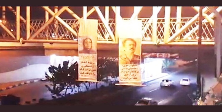 من داخل أروقة النظام – الحلقة الأولى: تسريبات تكشف قلق السلطات من عمليات وحدات المقاومة ضد مراكز الأمن الداخلي