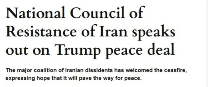 «السلام المشروط بإرادة الشعوب».. المجلس الوطني للمقاومة الإيرانية يرحب بوقف إطلاق النار ويؤكد: إسقاط الدكتاتورية هو الضمان الوحيد للاستقرار