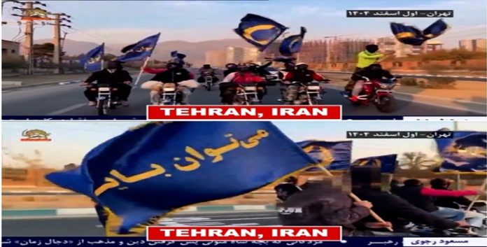 إيران.. قراءة في استراتيجية 