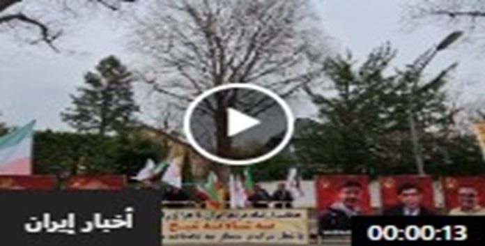 دعمًا لانتفاضة الشعب اعتصام الإيرانيين الأحرار أمام سفارة النظام الإيراني في برلین یدخل الیومه السادس و الأربعون