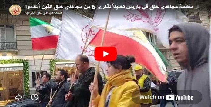 تظاهرة باريس: رسالة سلام وبشائر حرية وميلاد جمهورية ديمقراطية