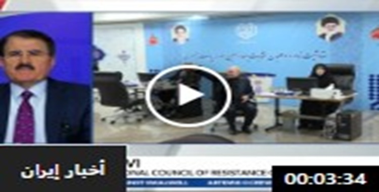 نيوزماكس: أجنحة النظام الإيراني مجرد وهم، والمفاوضون هم قادة مخضرمون في حرس النظام الإيراني