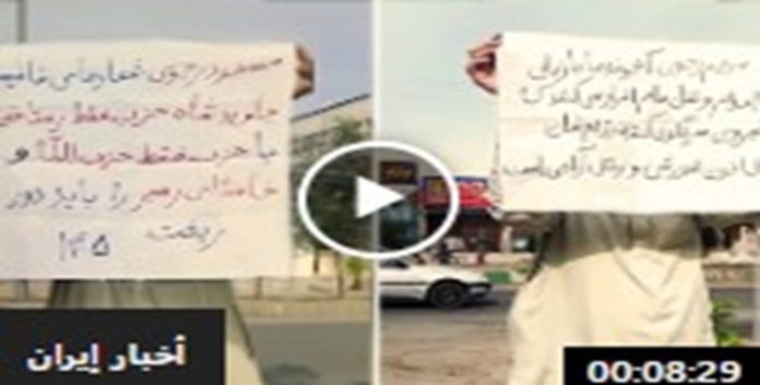 زاهدان: وحدات المقاومة: لا مكان لـ نظام الشاه ولا لـ ديكتاتورية الولي الفقيه