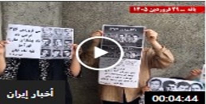 ایران... احیاء ذكرى استشهاد الدفعة الأولى من أعضاء اللجنة المركزية لمنظمة مجاهدي خلق من جانب وحدات المقاومة