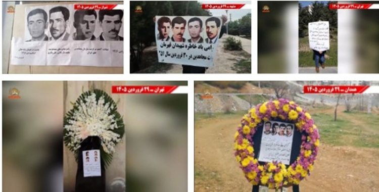 ایران... احیاء ذكرى استشهاد الدفعة الأولى من أعضاء اللجنة المركزية لمنظمة مجاهدي خلق من جانب وحدات المقاومة