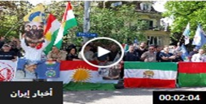 تنديد بهجمات النظام الإيراني على الأحزاب الكردية: وقفات احتجاجية للإيرانيين الأحرار في سويسرا والنرويج