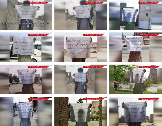 ایران.. وحدات المقاومة من زاهدان تدعو لإنهاء الاسترضاء وترفض ديكتاتورية الولي الفقيه ونظام الشاه