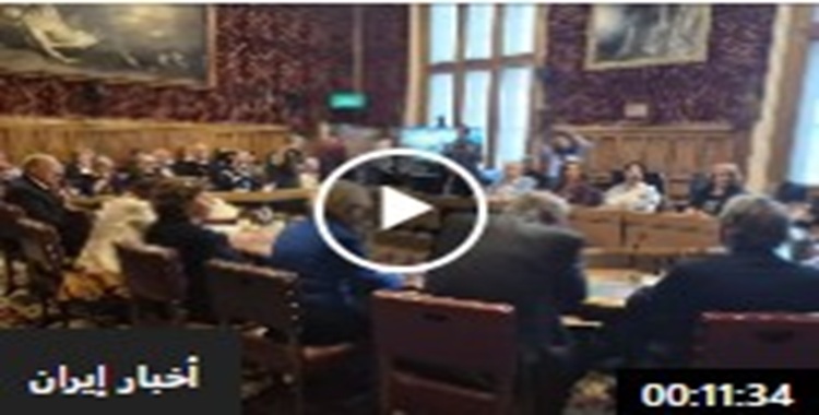 تندید بالإعدامات في إيران وتأكید علی دعم الحكومة المؤقتة للمعارضة في مؤتمر في البرلمان البريطاني