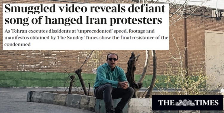 صحيفة صنداي تايمز: موجة إعدامات غير مسبوقة في إيران