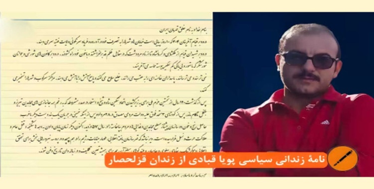 صحيفة صنداي تايمز: موجة إعدامات غير مسبوقة في إيران